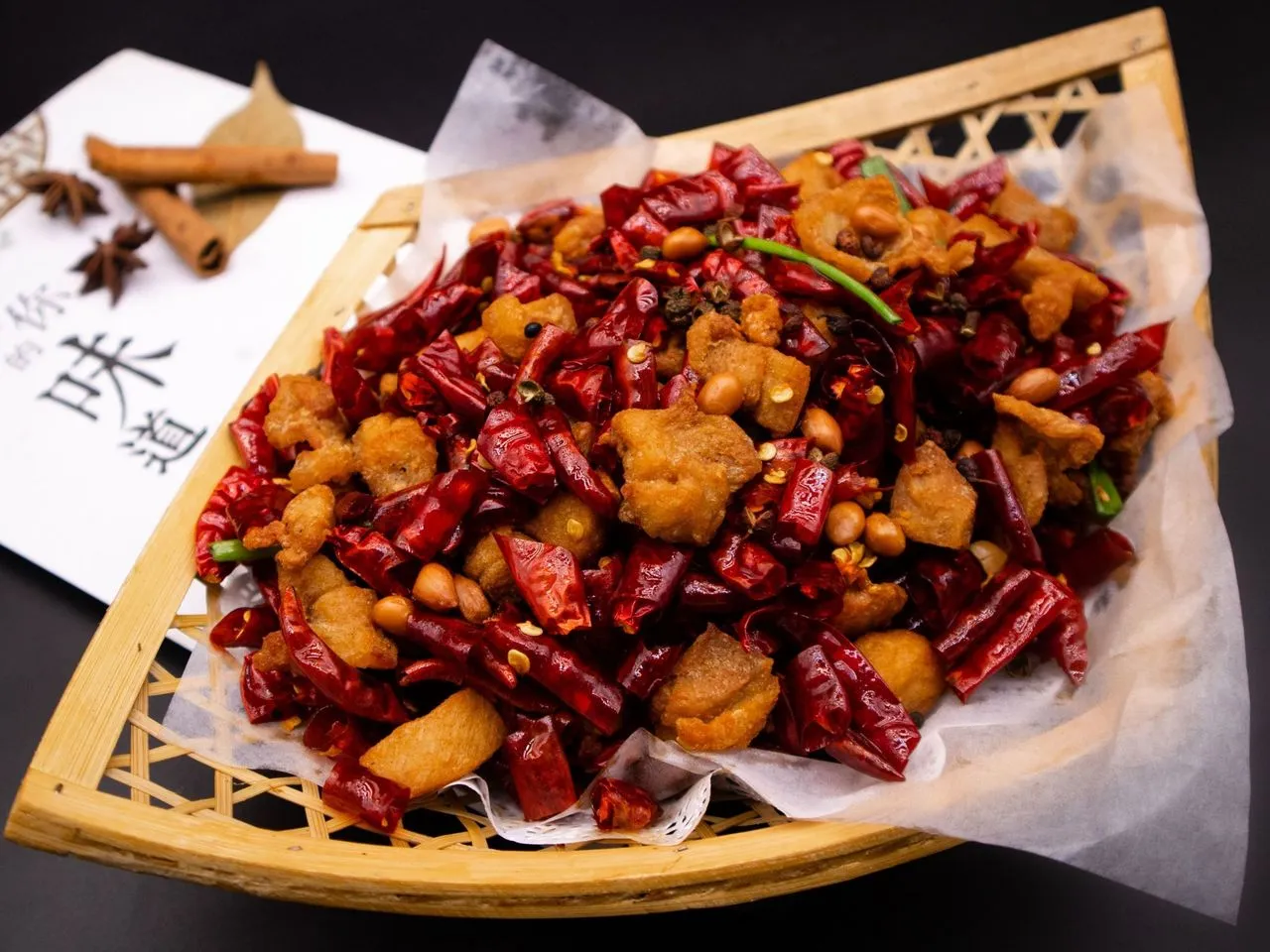 Spice 28 Dry Pot Chicken - Authentic Szechuan Style Spicy Chicken Philadelphia